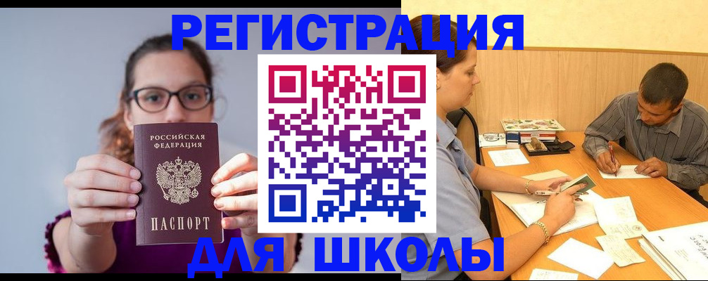 форма 3 в Бородино